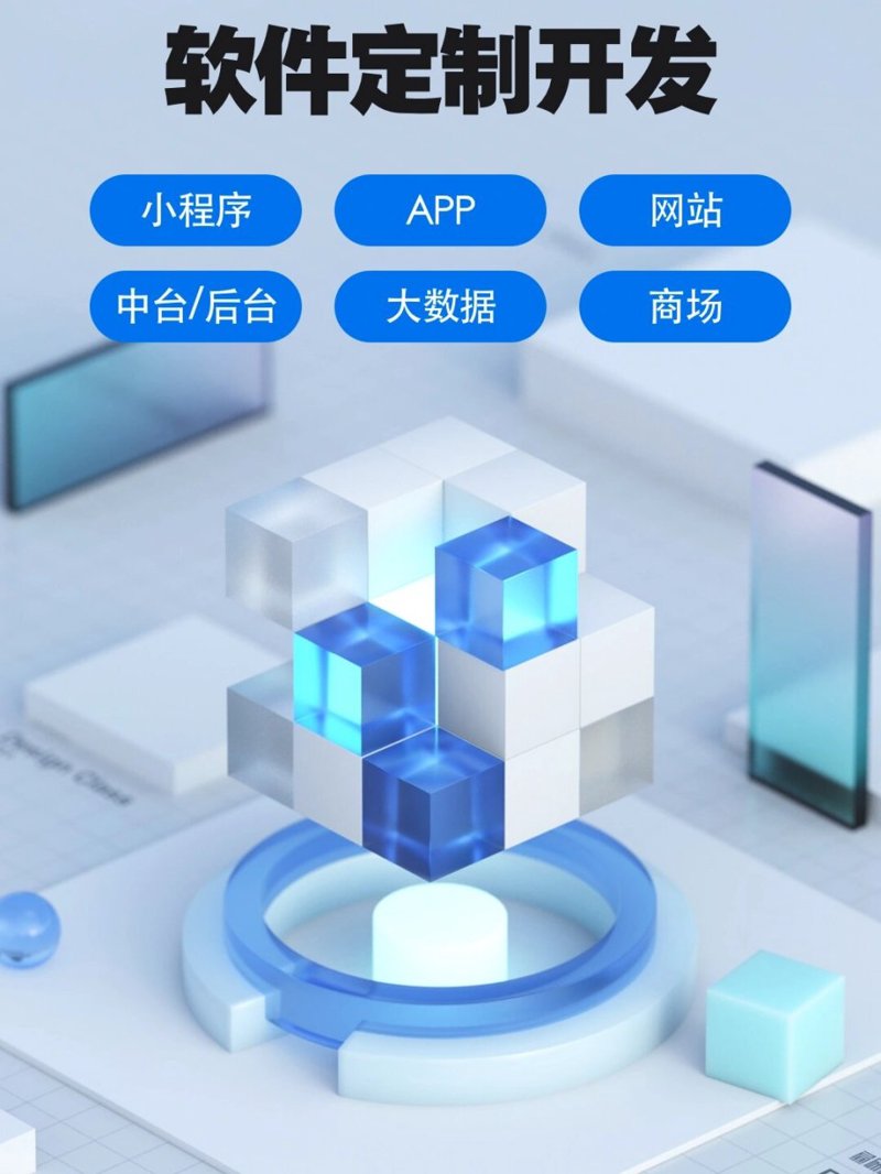 数字化转型浪潮下的管理系统开发实践