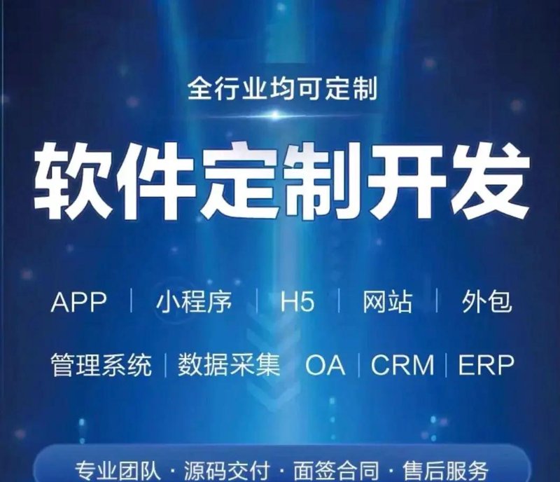 龙华区软件产业发展状况与趋势