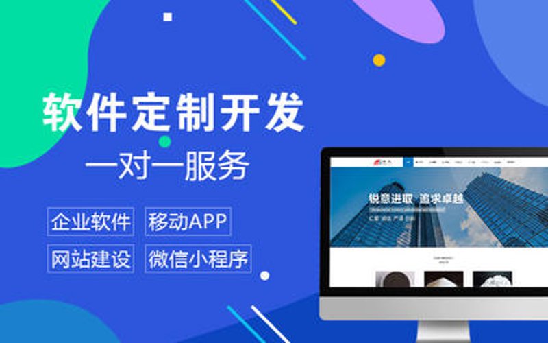 海口软件开发业的迅猛发展